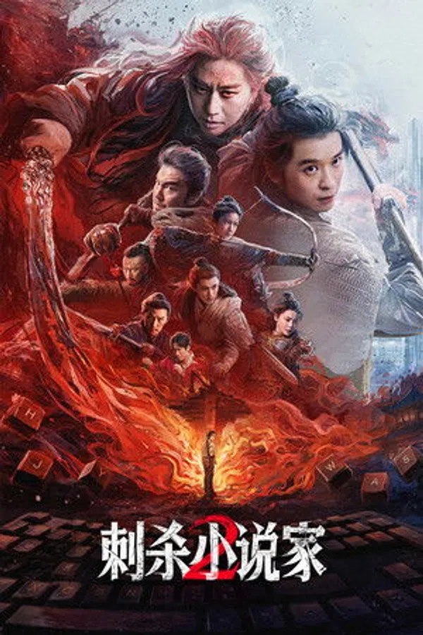 Ám Sát Tiểu Thuyết Gia 2