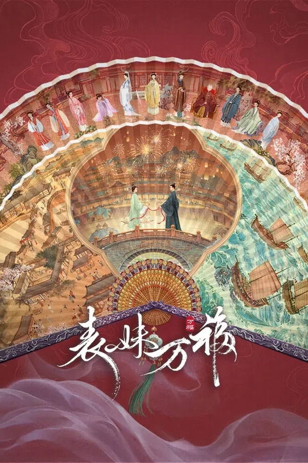 Biểu Muội Vạn Phúc
