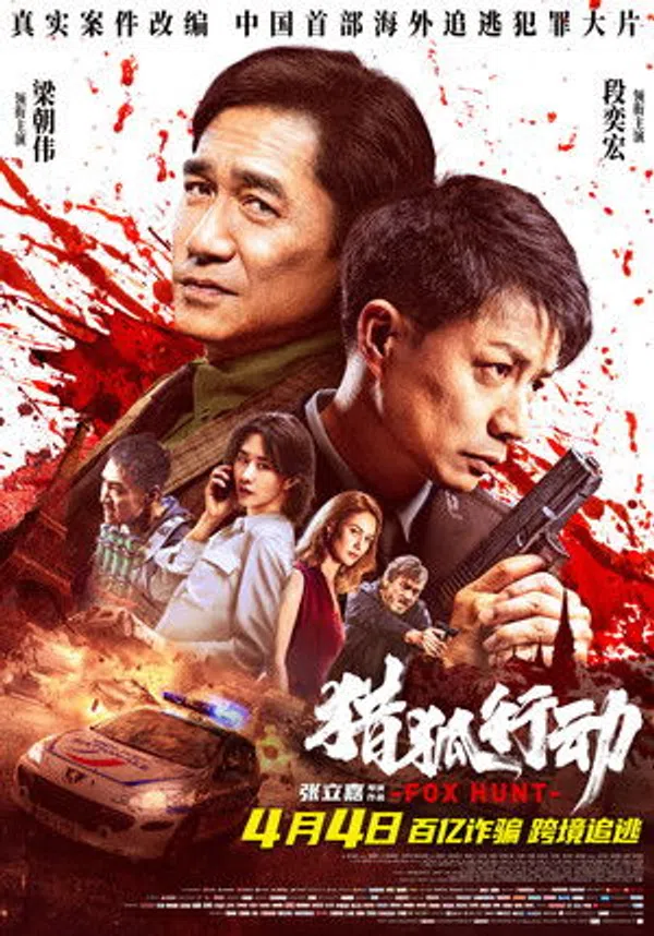 Chiến Dịch Săn Cáo
