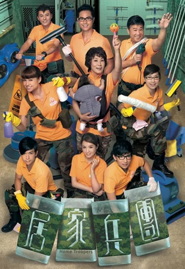 Cư Gia Binh Đoàn