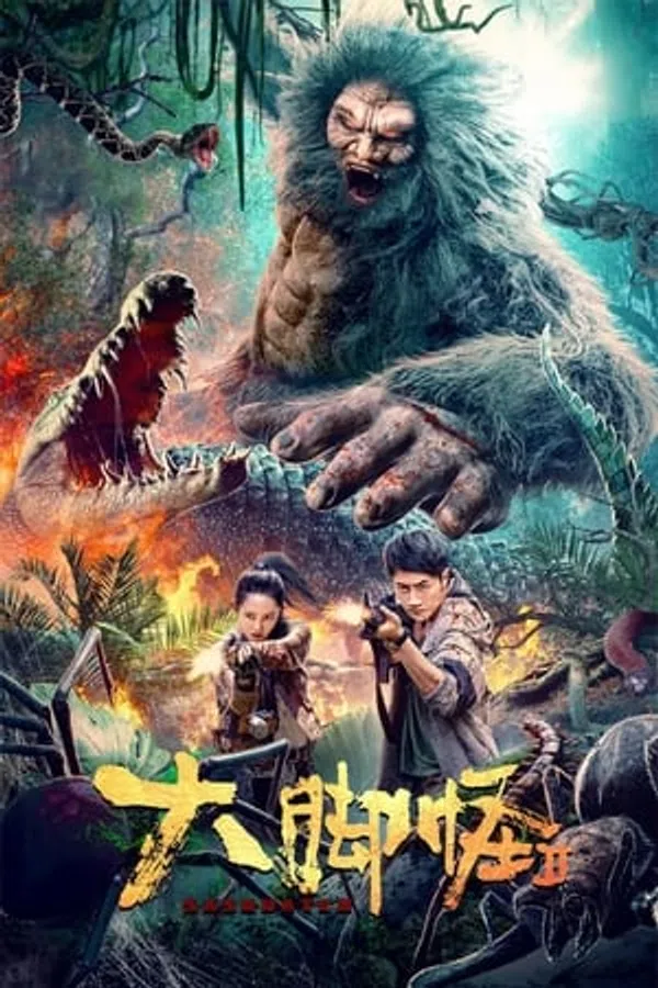 Đại Cước Quái 2