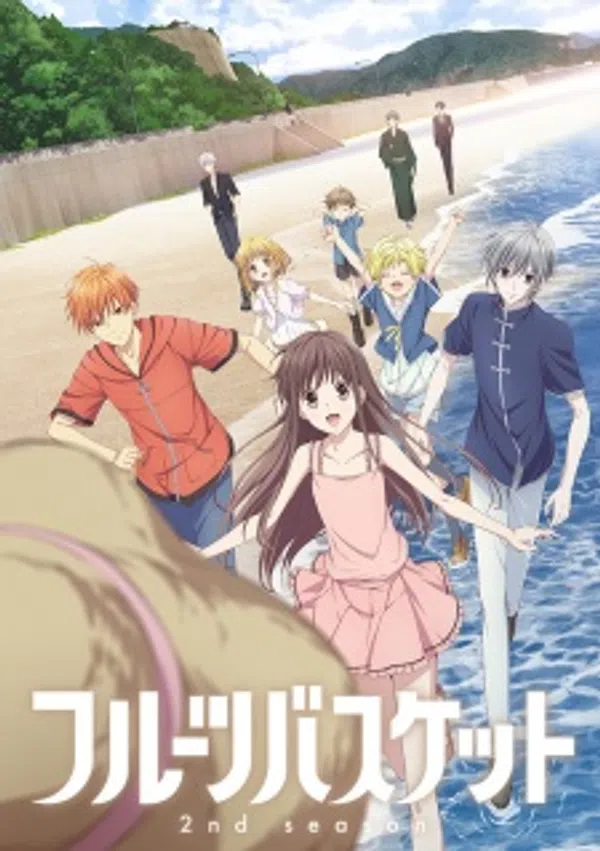 Fruits Basket 2Nd Season
