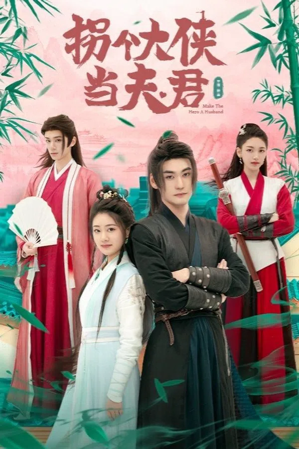 Gả Cho Đại Hiệp