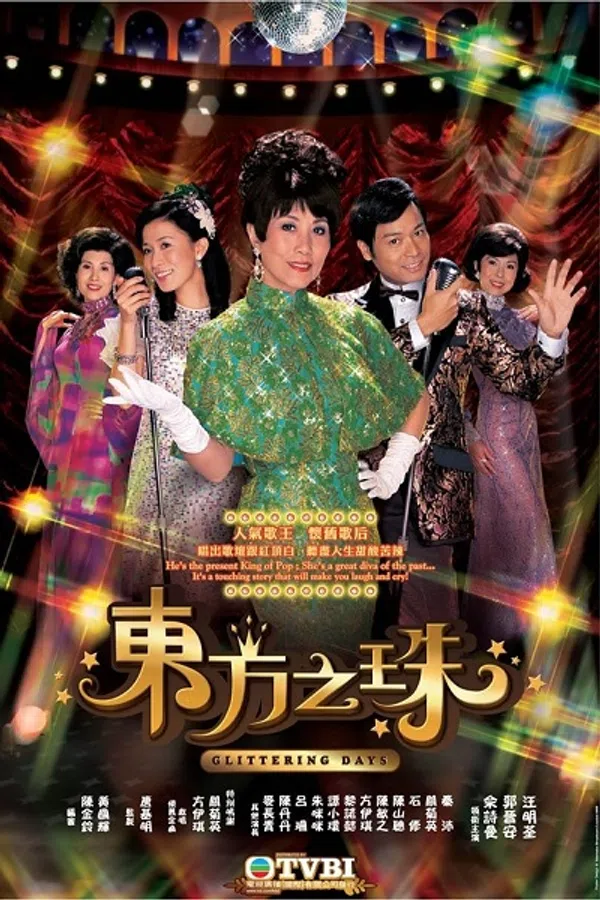 Hạt Ngọc Phương Đông