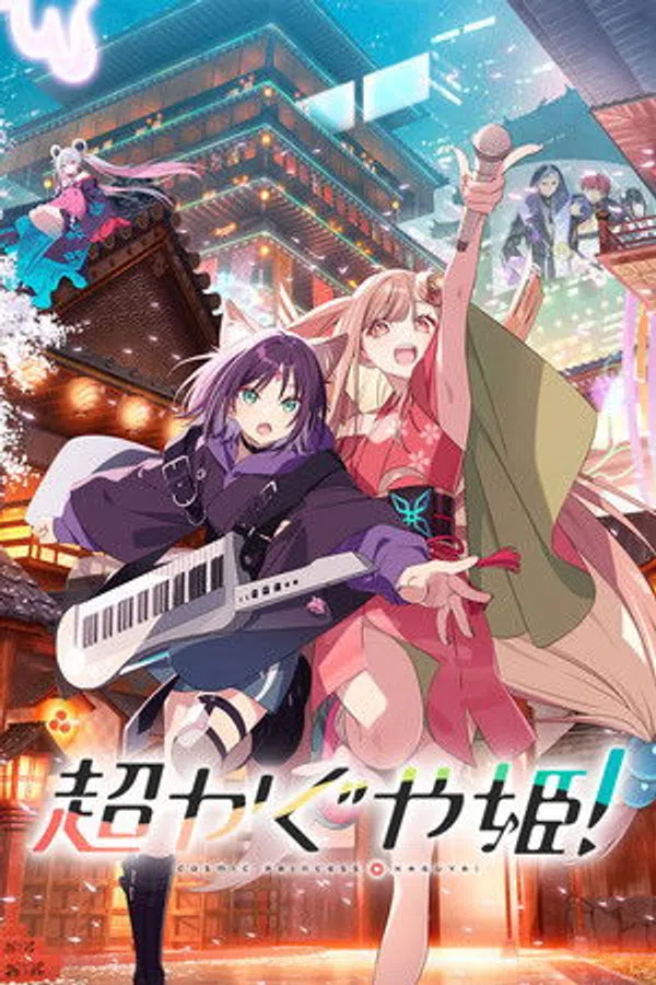 Kaguya – Công Chúa Vũ Trụ!