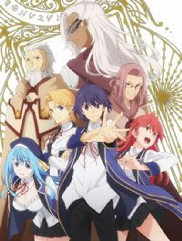 Kenja No Mago