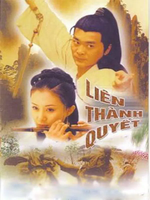 Liên Thành Quyết