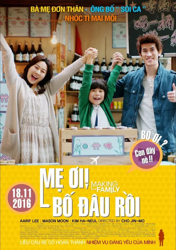 Mẹ Ơi! Bố Đâu Rồi?