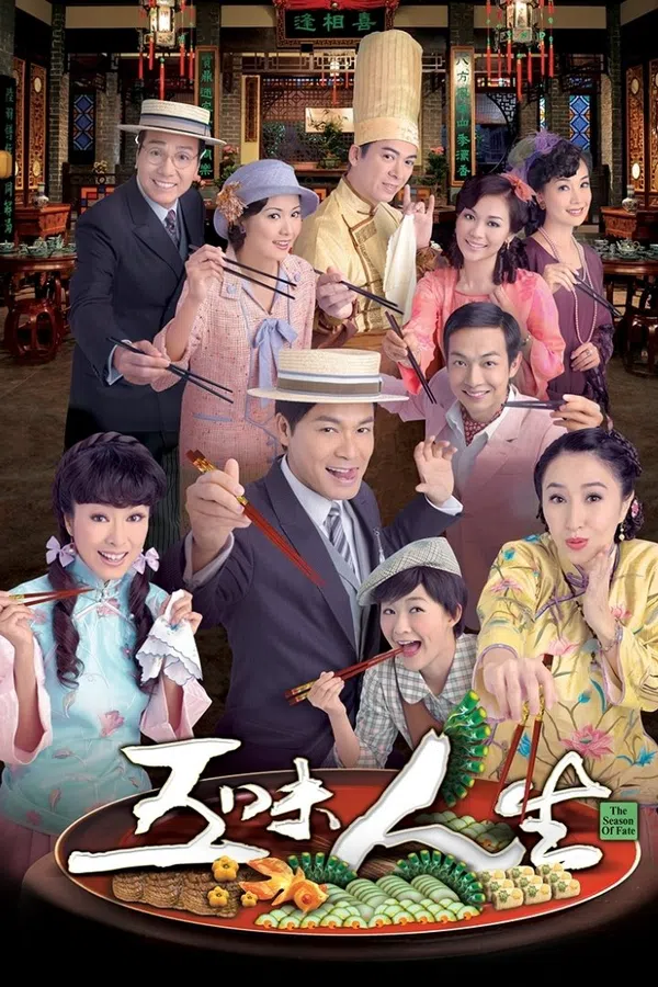 Ngũ Vị Nhân Sinh