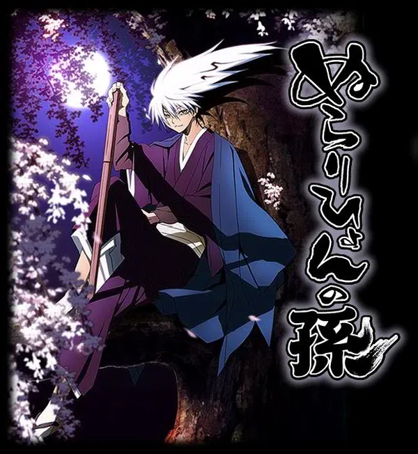 Nurarihyon No Mago