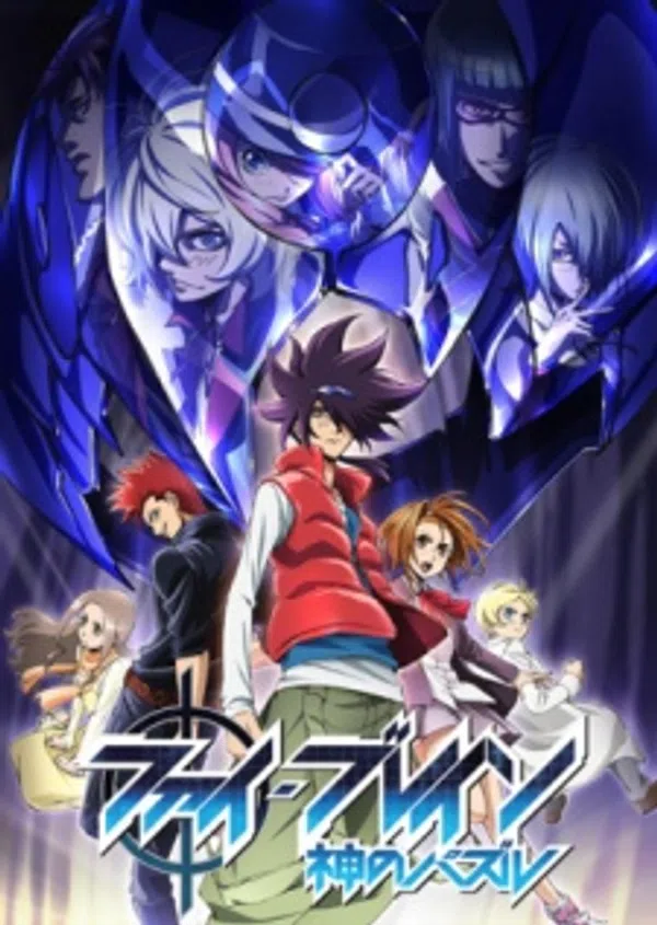 Phi Brain: Kami No Puzzle - Orpheus Order-hen