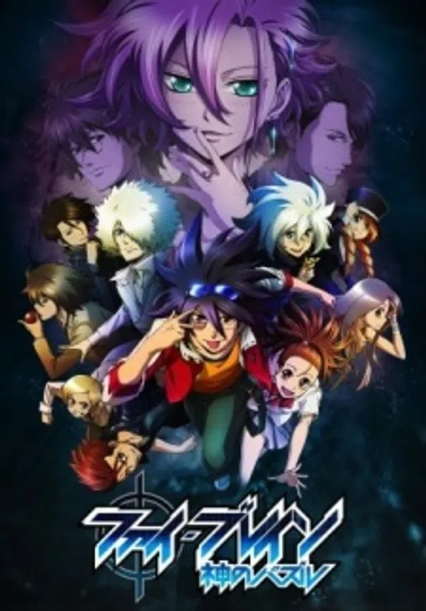 Phi Brain: Kami No Puzzle - Shukuteki! Rätsel-hen