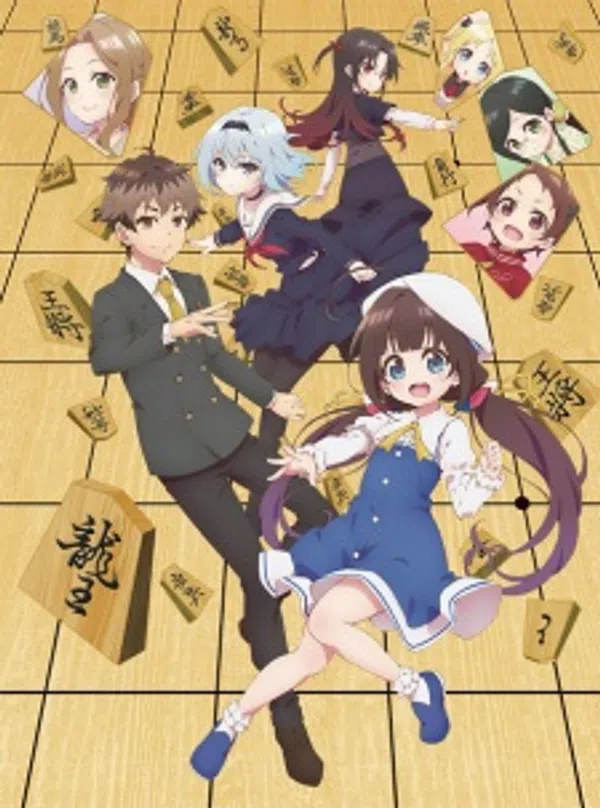 Ryuuou No Oshigoto!