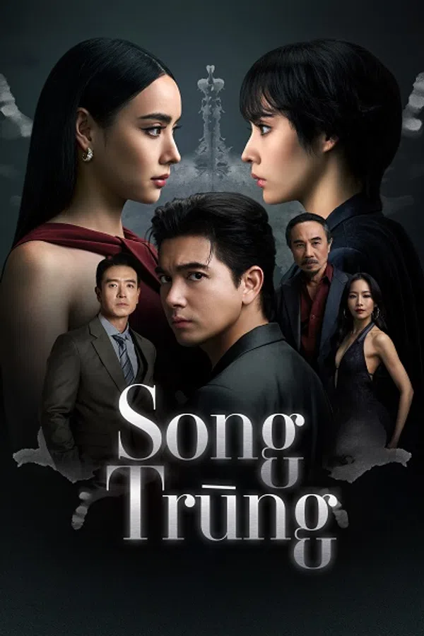 Song Trùng