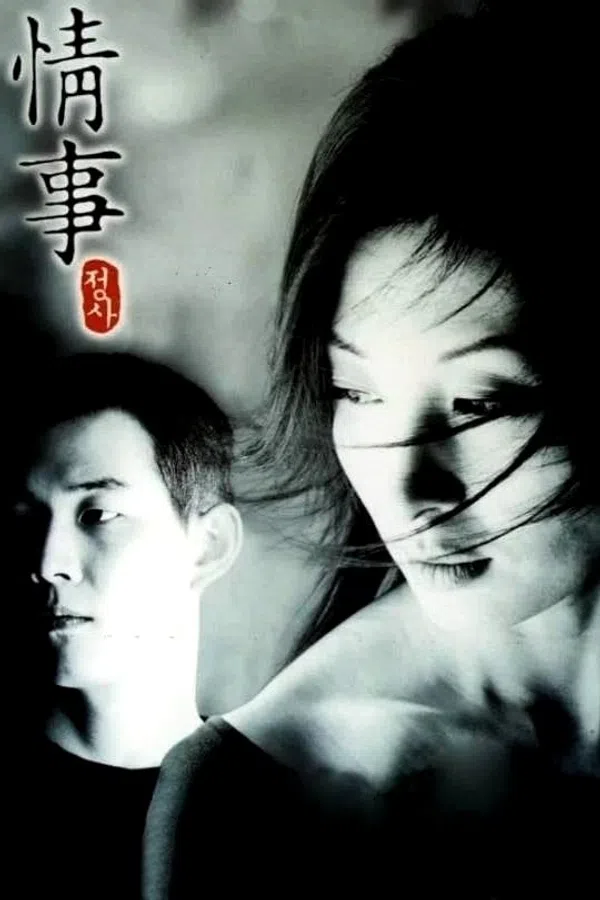 Tình Sử