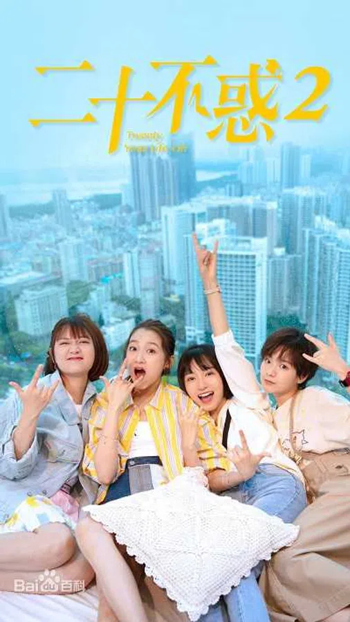 Tuổi Hai Mươi (Phần 2)